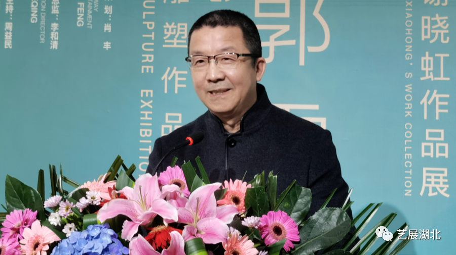 研讨会|双展齐开 | 湖北省美术院系列学术展之谢晓虹个展和郭雪个展开幕