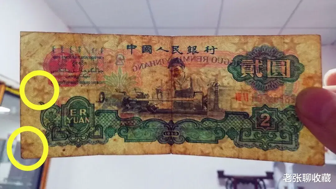 豹子号|破旧2元车工纸币别丢,有的单张价值1300元