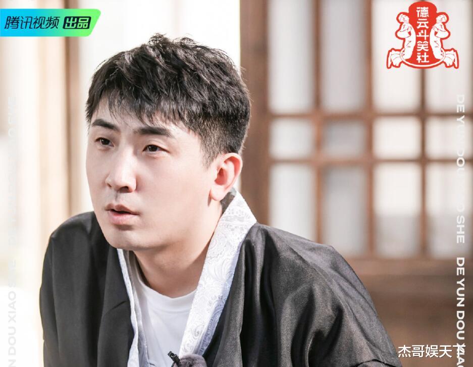 秦霄贤|秦霄贤主动扣分?郭德纲夸他时露端倪,他只是“控票工具人”罢了