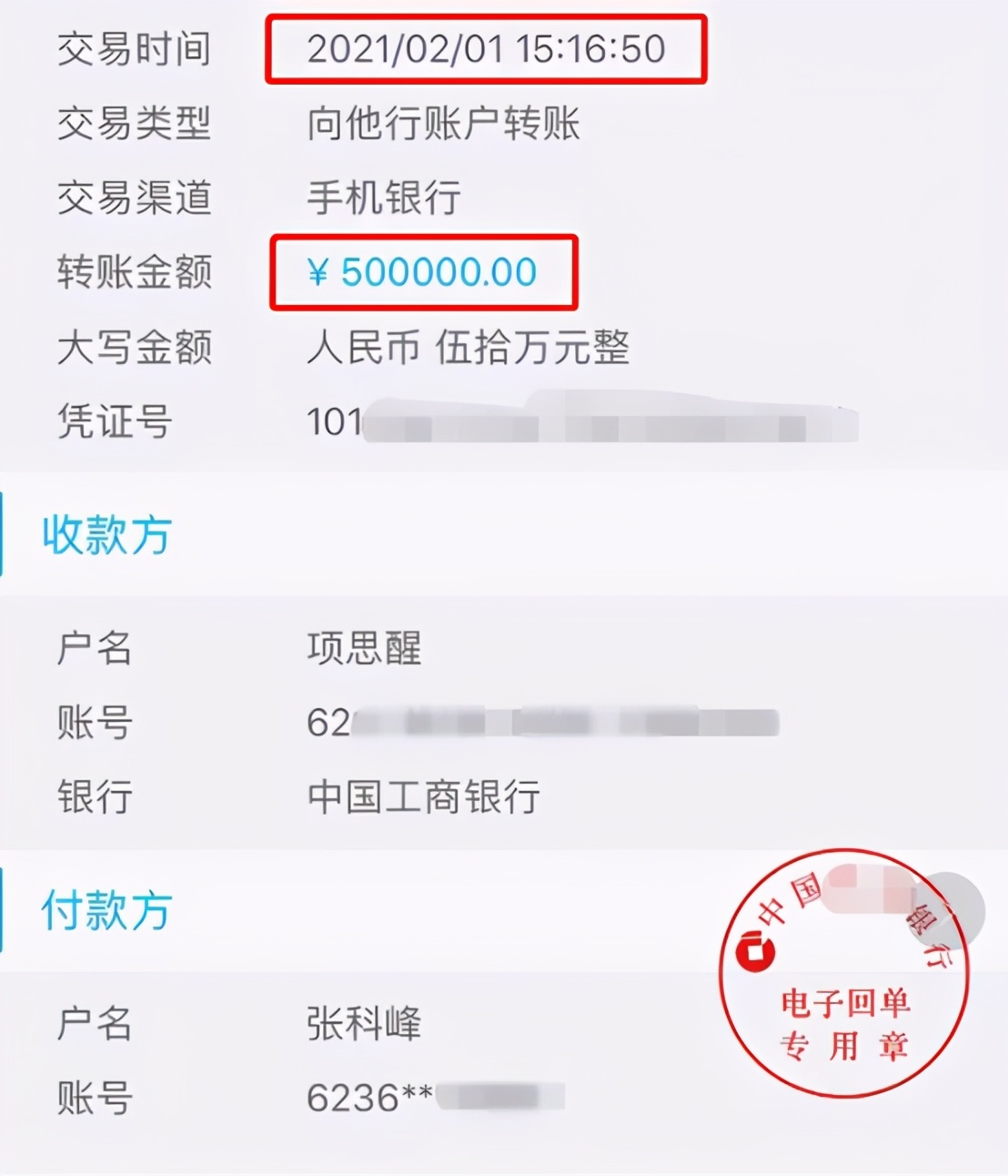 富二代|带“未婚夫”睡男友的床，王思聪夸她：高端玩家！杭州女海王事件