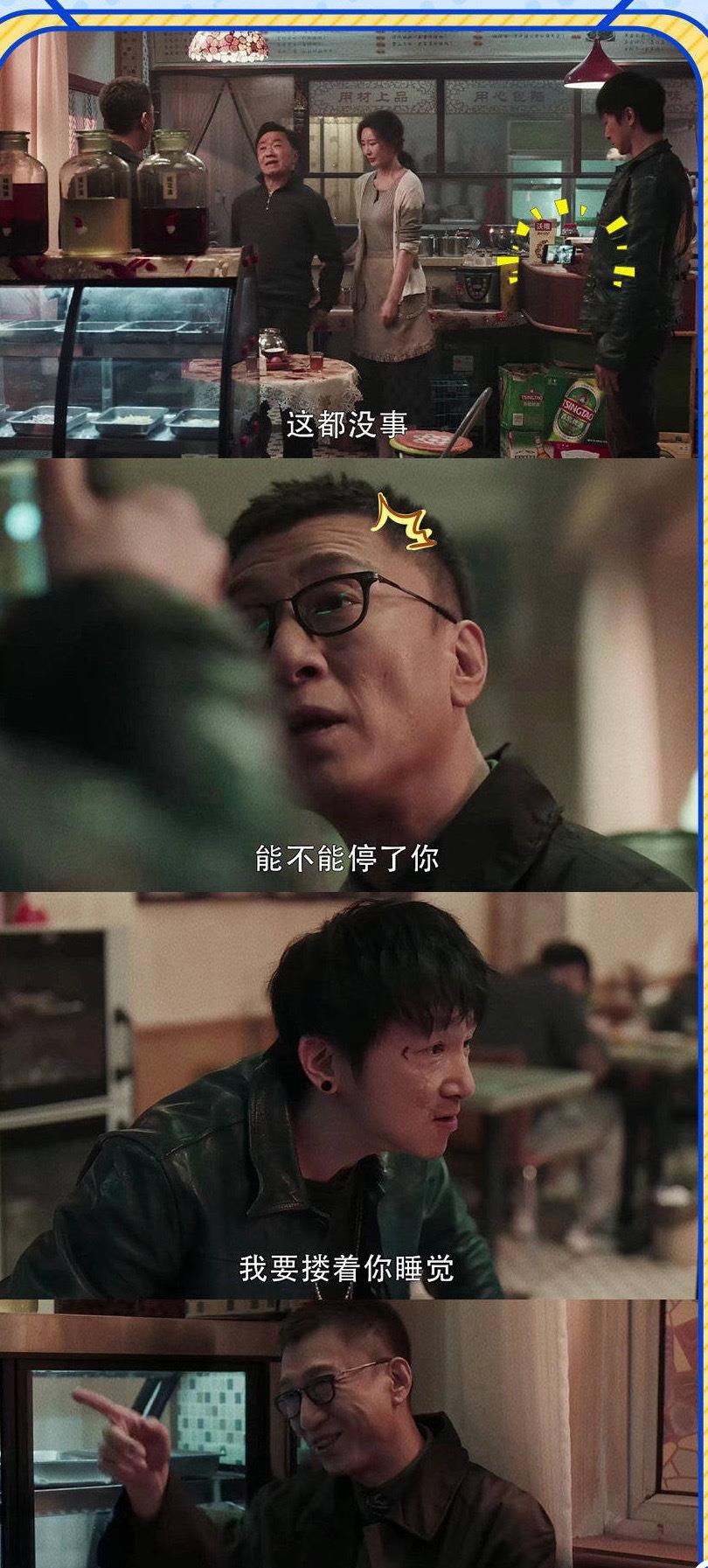 MARRY|《扫黑风暴》热播，孙红雷的演技引发热议，网友认为表演太过浮夸