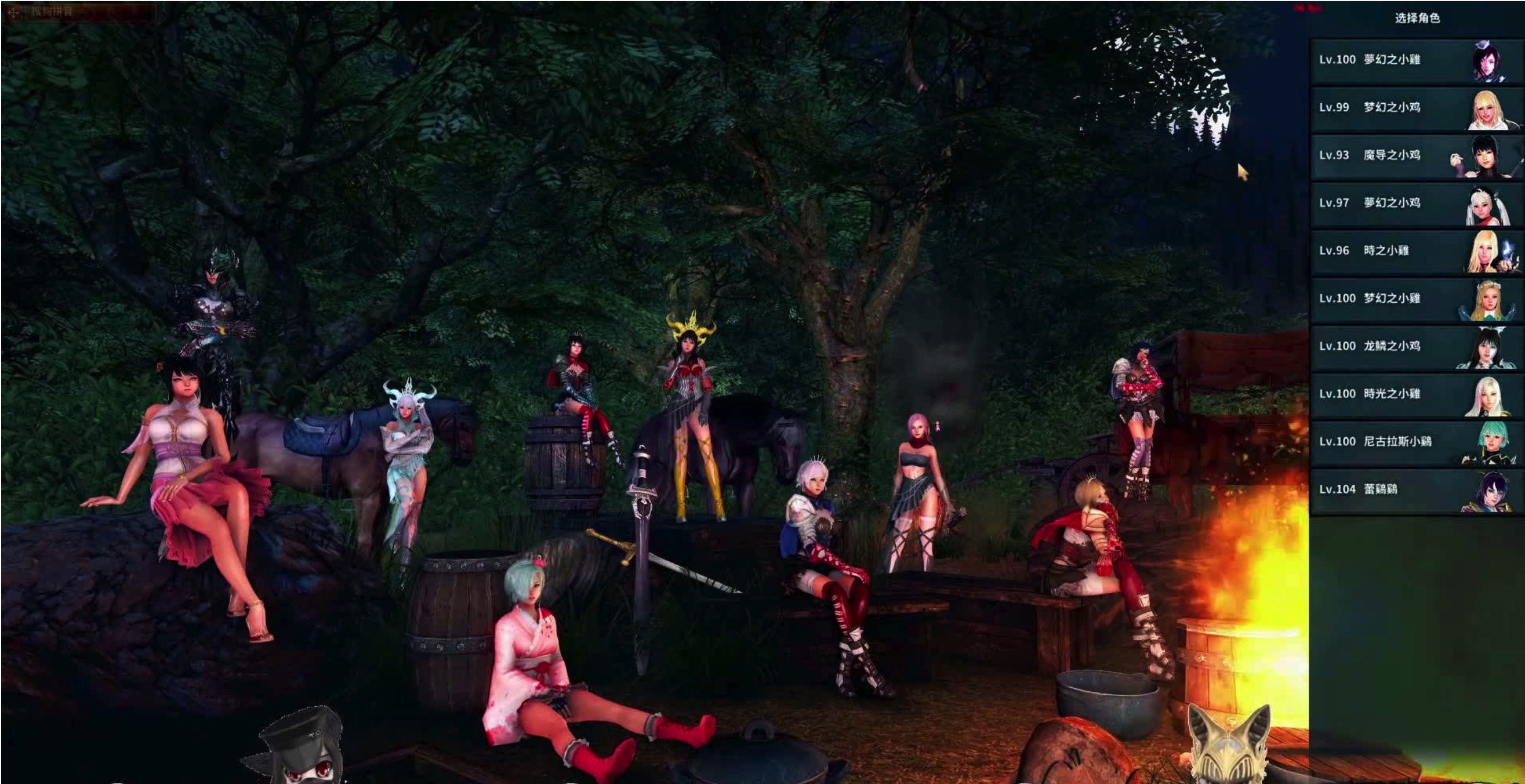 网游|动作网游的巅峰，却从未进入主流视野？能活到现在也是奇迹