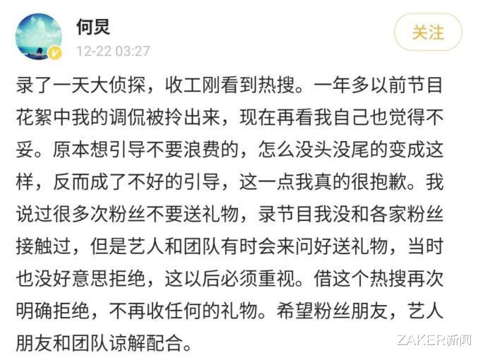 快乐大本营|最长寿综艺《快乐大本营》，停在了第24年