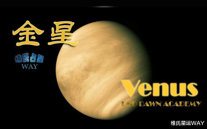 维氏星运WAY|九月星座运势：群星逆行铺开，12星座9月要点明细