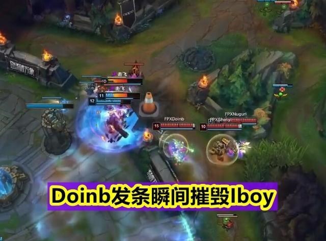 桃小菁的|FPX2-1拿下RA，Doinb发条打出“毁灭”名场面，Iboy瞬间被摧毁！
