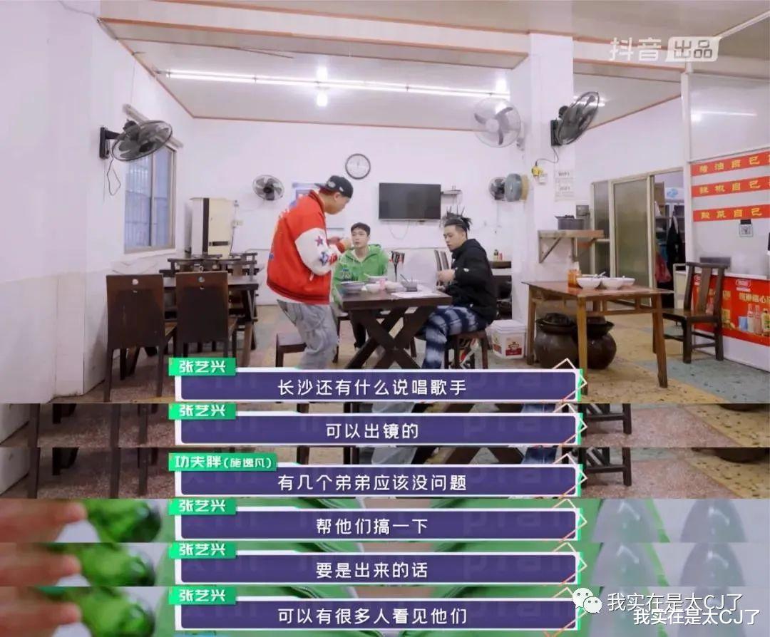 张艺兴|他又开始卷了？