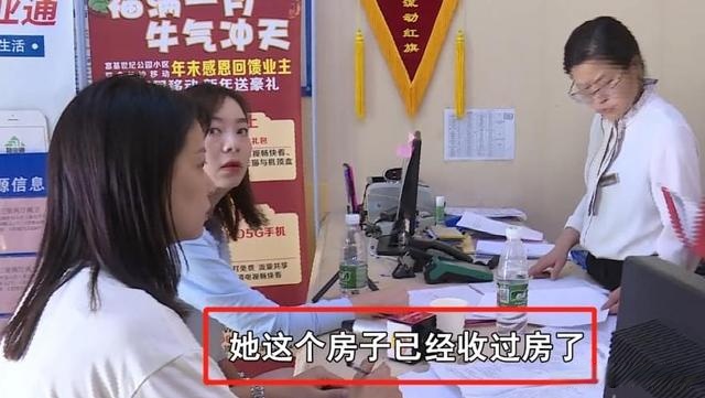 |美女169万买商铺，交房一年却收不到房，开发商：她早就收过了