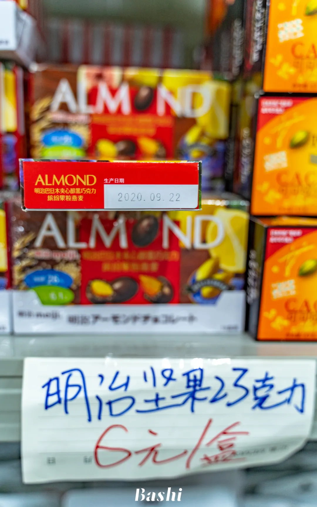 00后|我，00后，爱买临期食品!