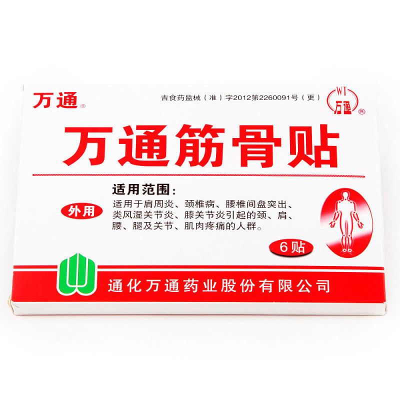 峰哥说表|颈椎疼可以治好的，2个妙方，坚持一月，赶走头晕