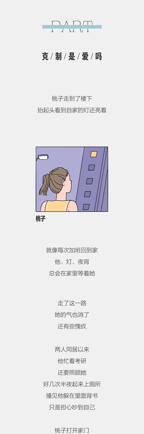 美容养颜 生活｜爆发型恋人 VS 沉默型恋人，怎么选？