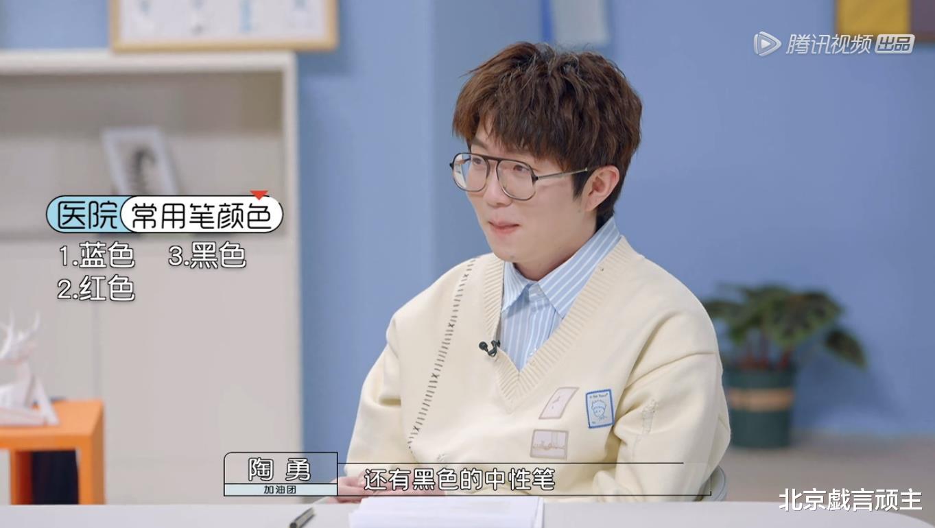 迪丽热巴|《offer3》金明喜提卢主任表扬，周深赞不绝口，毛不易爆笑十足！