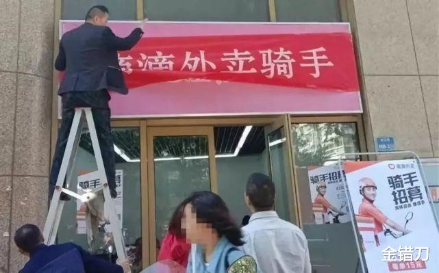 滴滴出行|欠债14亿，竟起死回生！滴滴消失的65天，烧钱大战又开始了？