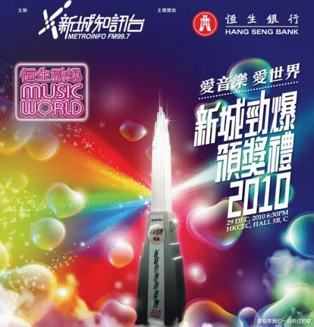 大S|从劲歌金曲到台湾金曲奖，您怀念的华语音乐颁奖礼还有哪些？