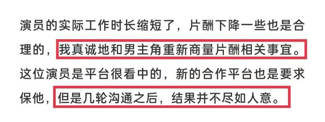 秦岚|古装男神被曝税务问题！不肯降片酬致项目停拍，惹怒制片人大爆料