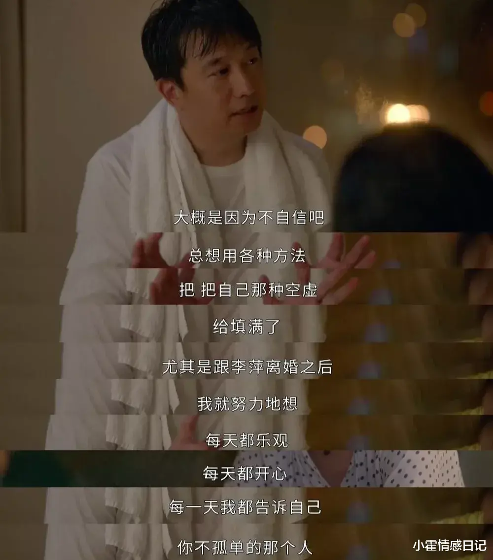 雪中悍刀行|周迅黄磊地下恋情被曝光？瞒了19年，他们的关系终于藏不住了