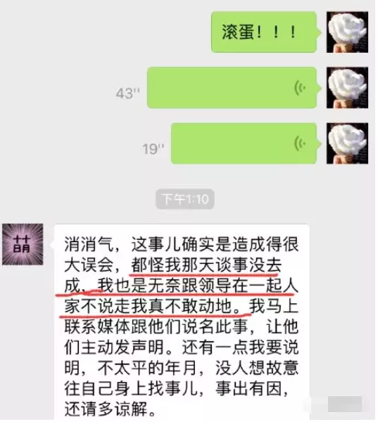 沐婉卿|王岳伦离婚真相大反转?LX被爆有新欢:原来,恩爱都是假象…