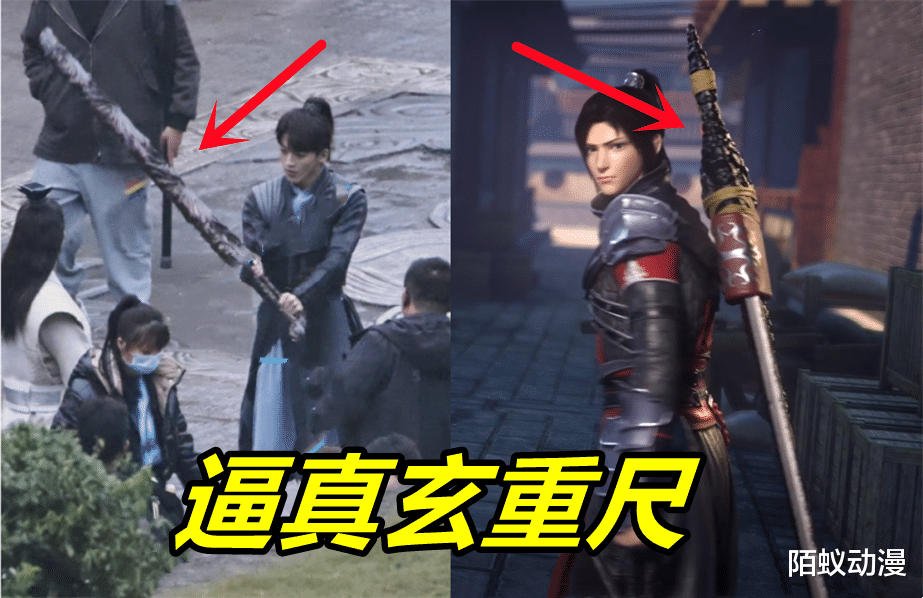 萧炎|《斗破苍穹2》完美杀青，真人版萧炎不输动画形象，对比一看大爱