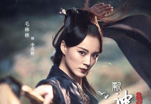 新版“小龍女”酷似劉亦菲，男主曾演《慶餘年》，配角個個是亮點-圖9