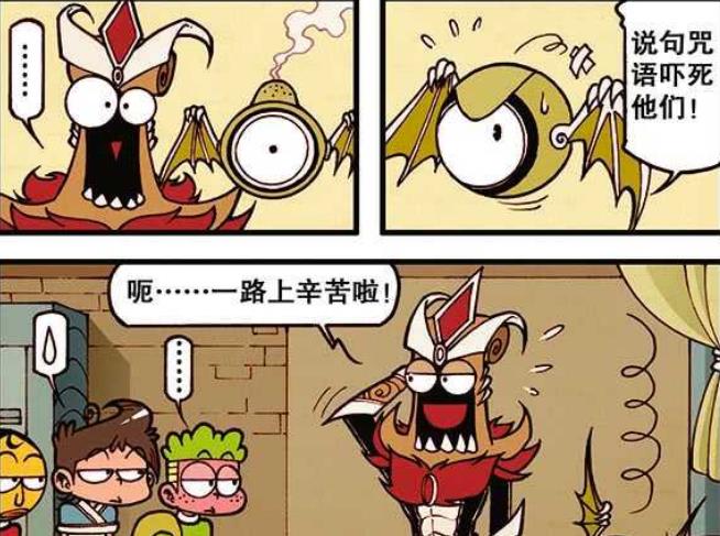 武魂|魔王“机关算尽”难挡“奋豆偷袭”，星太奇“口舌大战”咄咄逼人