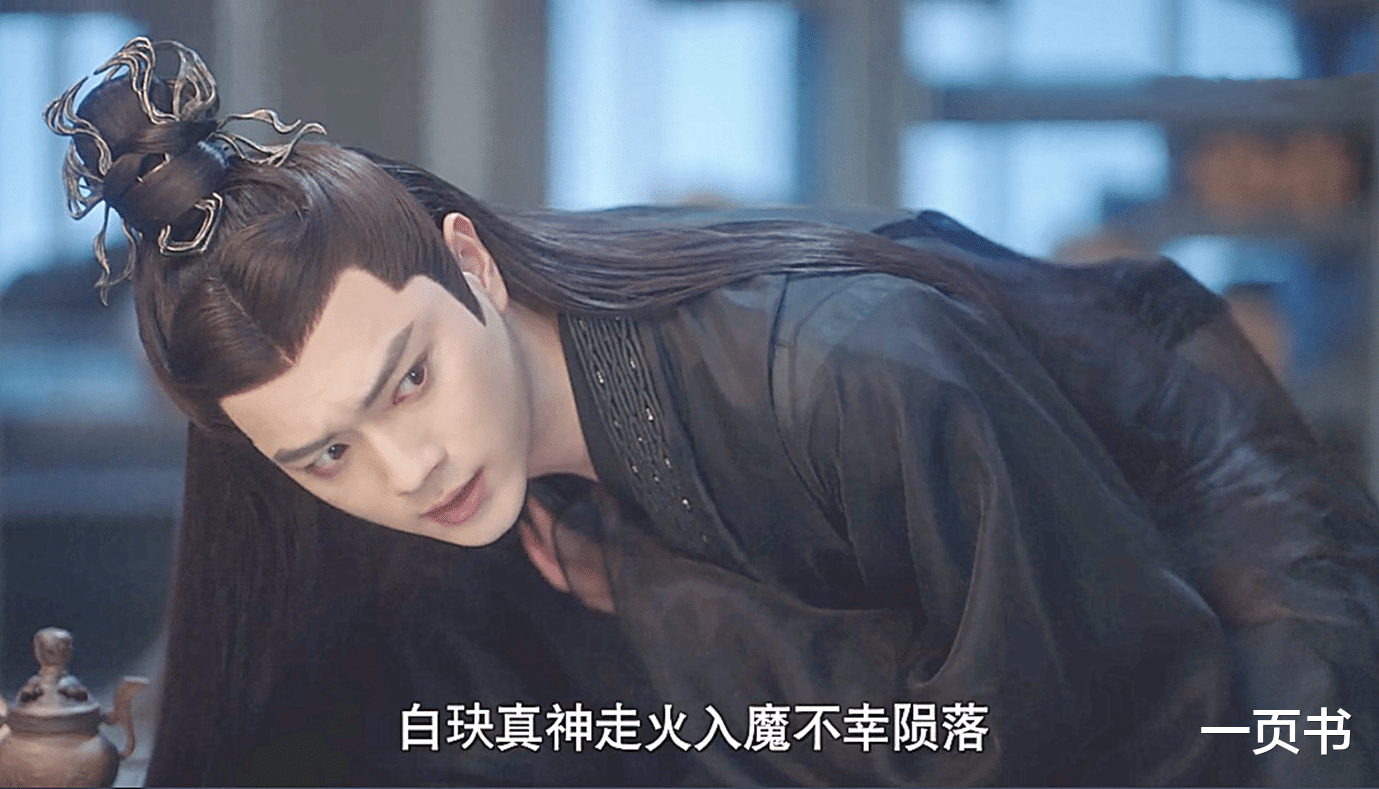 芜浣|《千古玦尘》芜浣魔尊想杀上古？不自量力，上古的靠山玄一都忌惮