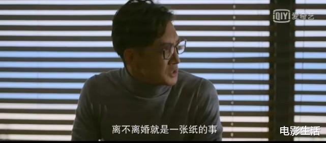 王珞丹|演什么像什么！继“滕梓荆”后，王阳又凭“教科书渣男”出圈了