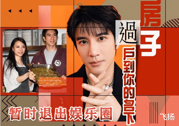 王力宏|退出娱乐圈，台媒曝王力宏4支代言赔偿2.7亿，离婚大战告一段落！