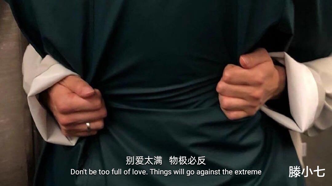 滕小七|再来一次，我一定给你明目张胆的偏爱