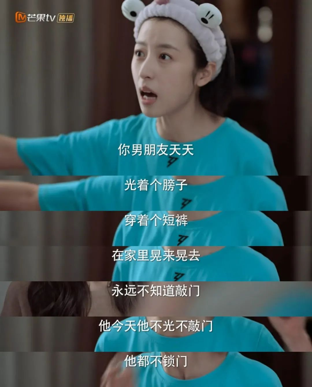 乔夕辰|这剧真实在哪里？