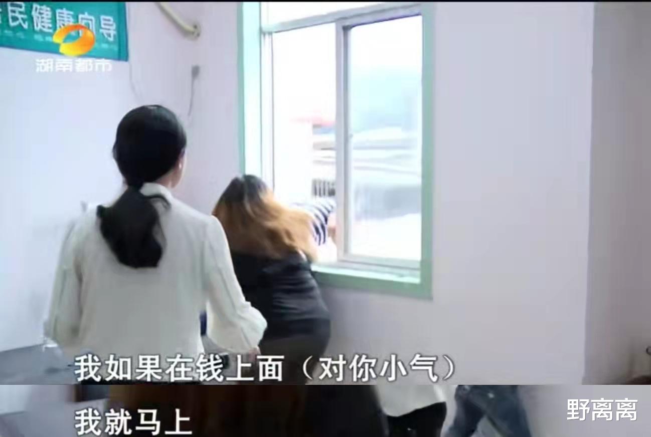 |妻子做主播跟网友私奔，让大12岁的丈夫慌了神，原因曝光他被打脸