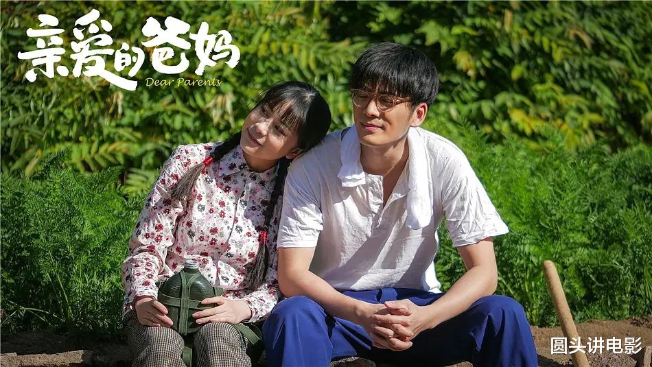 郭采洁|电视剧全网热度榜Top5：《周生如故》跌至最后，第一让人有些意外