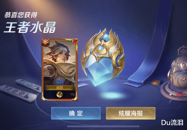 孙尚香|王者水晶商店迎来新皮，孙尚香蔷薇恋人特效优化，新增星传说二选一