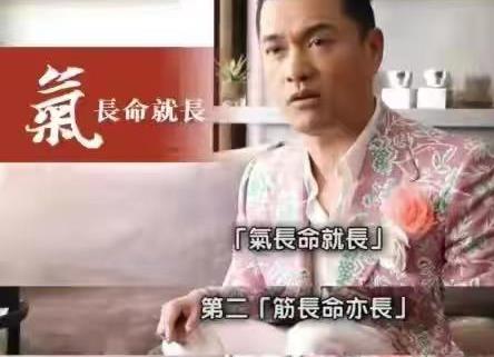 陶虹|65岁“渣哥”吕良伟，与大爷合照似年轻小伙，大方分享养生心得