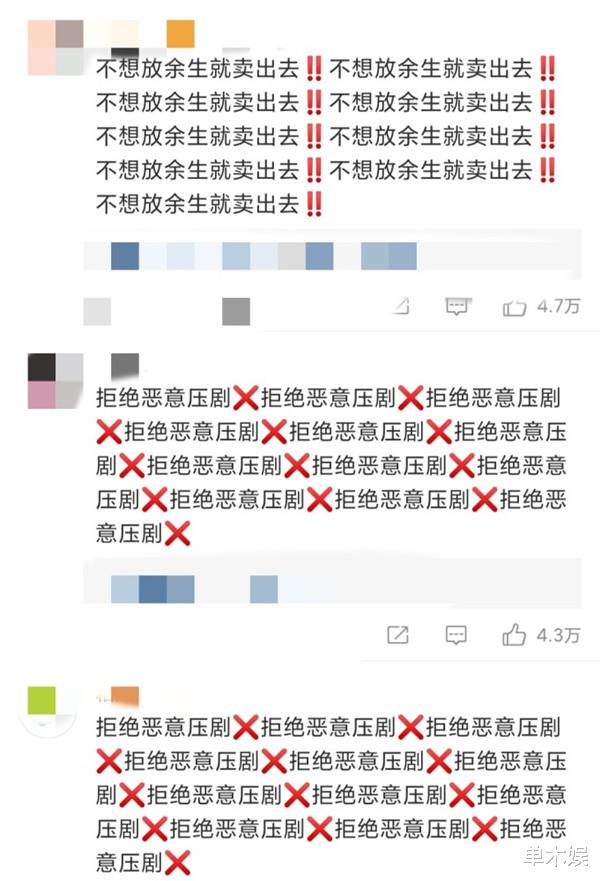 肖战|肖战《余生》又被压剧?粉丝维权惨遭拒绝,这部剧为何迟迟不播