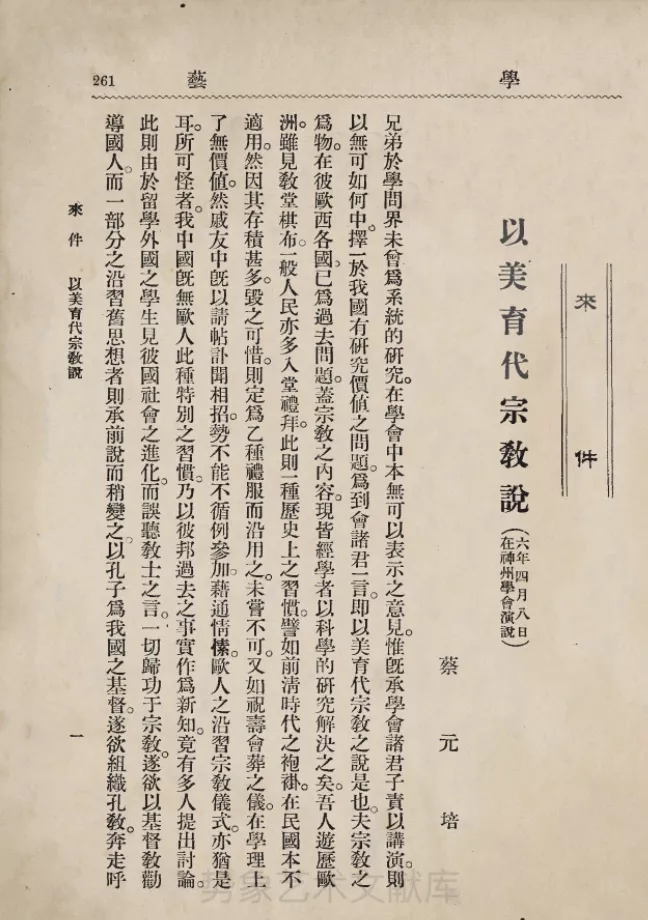 鸡蛋 “发禁”的丑陋青春期里，女孩们失去了什么？