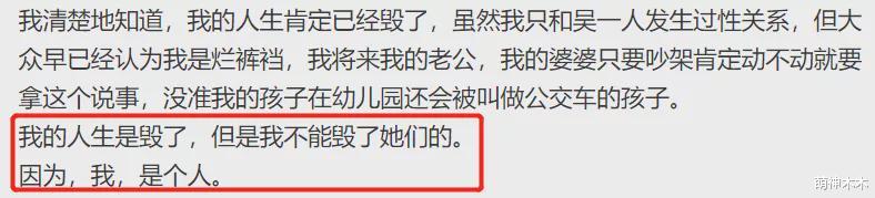 吴亦凡|吴亦凡事件超20个受害者出面，全是白幼瘦的年轻女孩，细节都对上