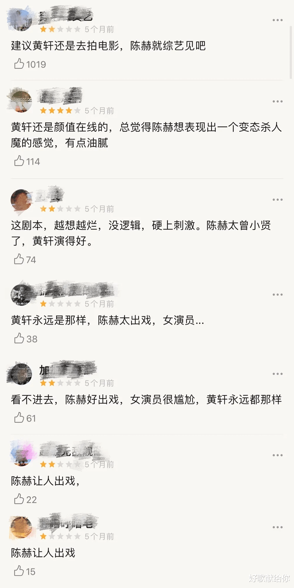 陈赫|陈赫的“清醒”，撕开了多少综艺明星的“遮羞布”？
