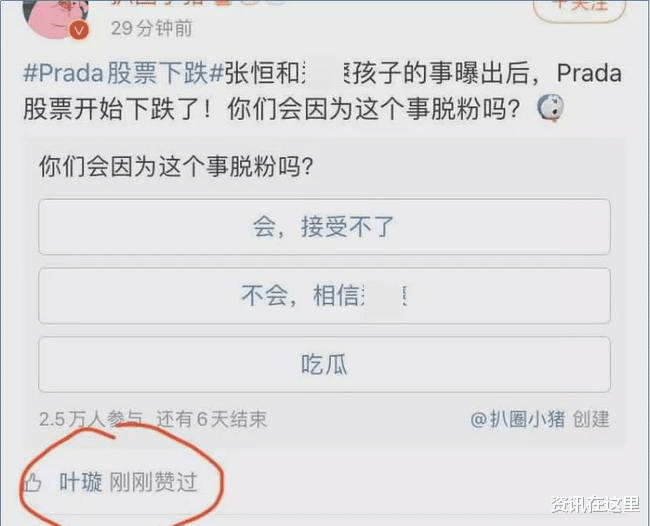 张恒|张恒锤锤致命！比录音更可怕的细节，揭露她最后那点人性…