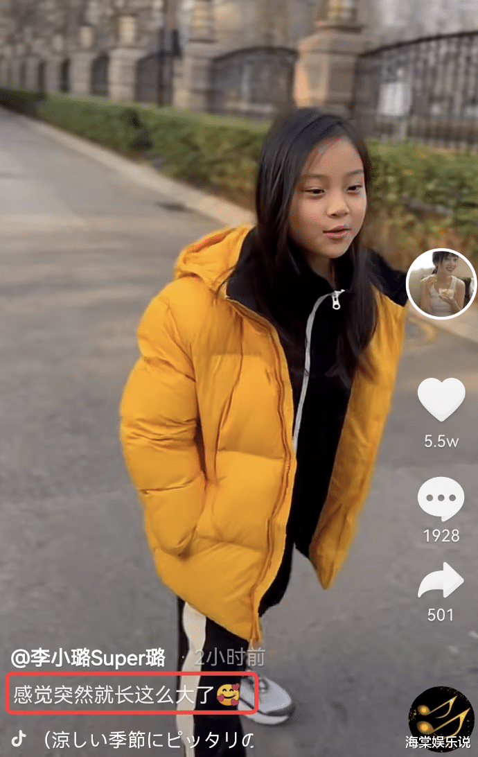 李小璐|李小璐晒女儿打疫苗照，9岁甜馨勇敢露肩膀打针，皮肤偏黄很俏皮