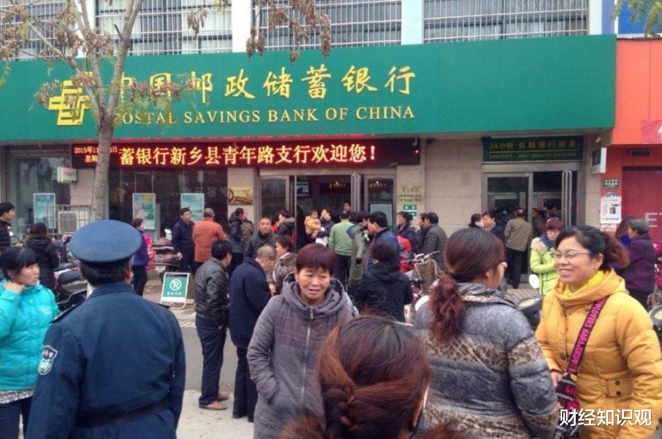  这5家银行要“消失”了！储户：那存的钱怎么办