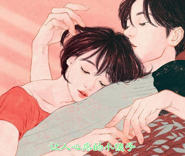 行走在路上的阿狸|(15)我是急性子,你是慢性子,慢热的你也能感受到我对你的爱吧?