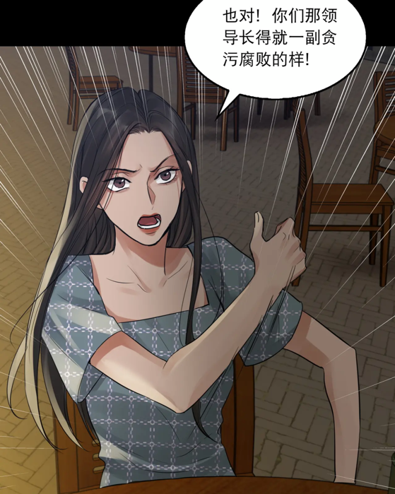 刘俐|吞海：吴雩行踪被暴露，“老情敌”将上线，小鱼儿花样维护步重华