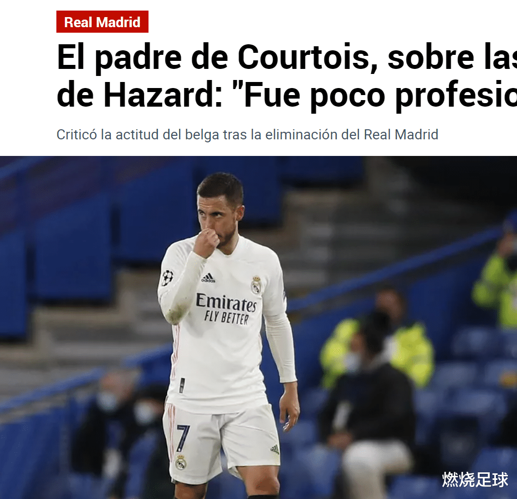 皇家马德里|阿扎尔公开道歉！曝皇马原谅他有前提：带队赢得西甲冠军