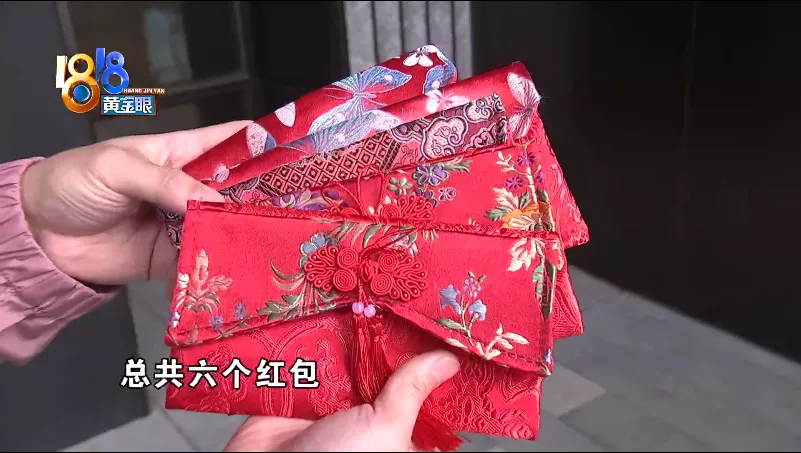 渤海银行|凯宾斯基办婚宴被偷红包？监控看服务员曾进出两次
