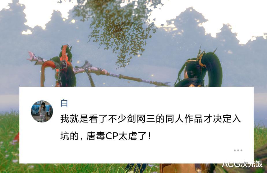 coser|CJ现场2位超美Coser火了，Cos角色太过入戏，1米5长腿都被忽视
