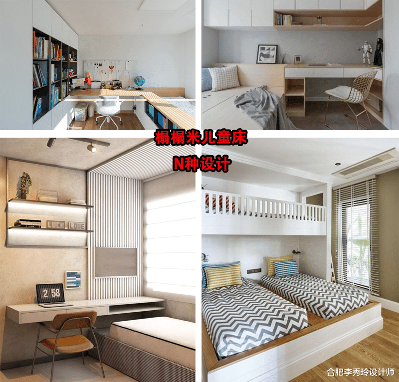一胎、二胎，榻榻米床都是优先选择，N种改良设计，上下铺比不了
