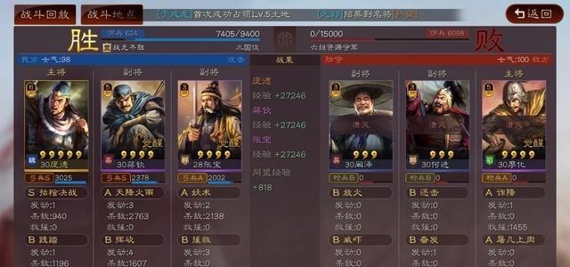 兜妈哎叨叨|三国志战略版:s1赛季哪一类玩家适合坐落于江东开始游戏?