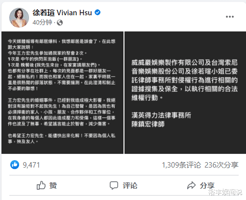 王力宏|王力宏嫖娼再添实锤？大马媒体曝细节：送一个女人到房间