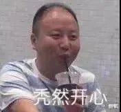 杜华|娱乐圈新晋换头宝,从眼睛到下巴都是整的,只有头发是真的