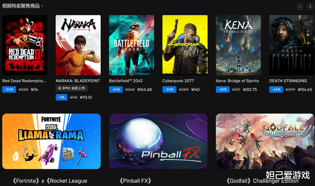 fps游戏|E宝不香了?G胖STEAM开始发力:永劫无间+战地开启全面限免