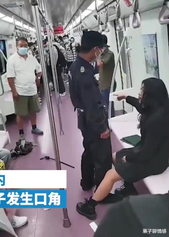 蕙子聊情感|西安地铁女子被拖拽：任何人都需要被尊重